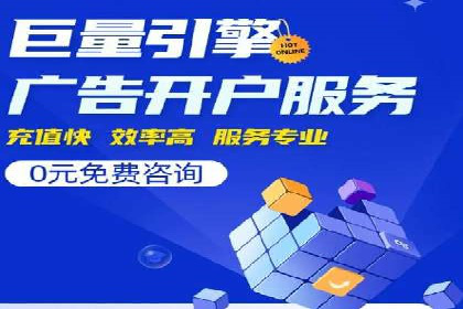 抖音信息流广告投放案例：揭秘网红背后的运营之道！